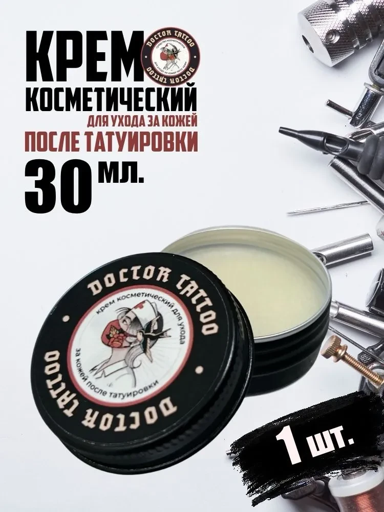 Крем косметический Доктор Тату 30 мл